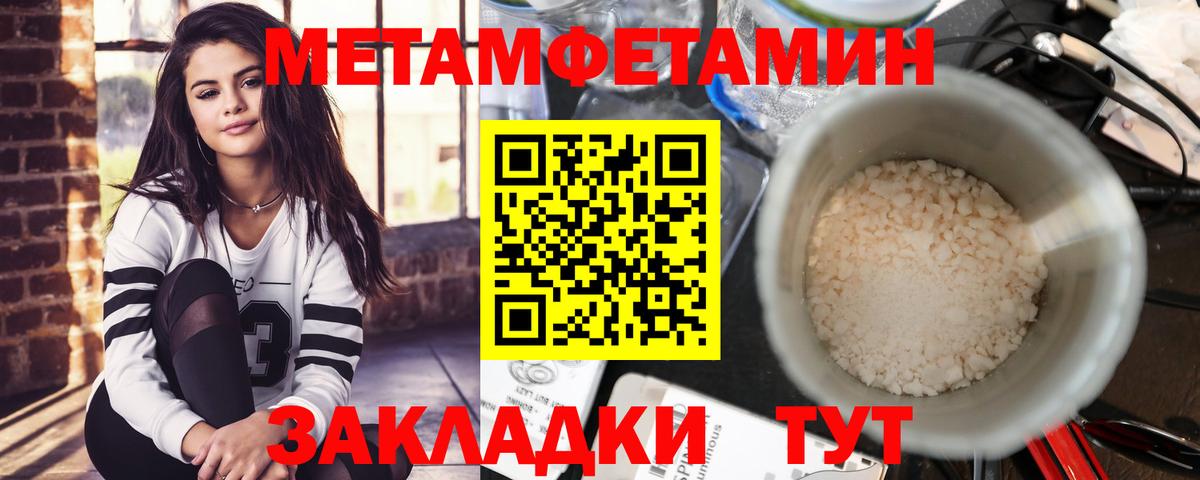 Амфетамин 97%  Вход с VPN  ОМГ ОМГ ссылки  Сухой Лог  АМФЕТАМИН 