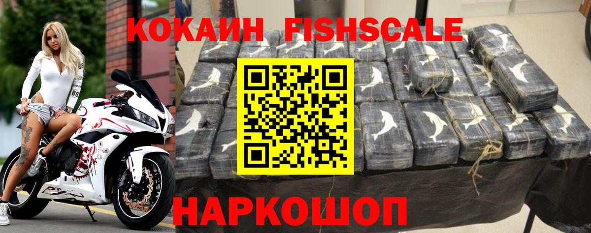 COCAIN Боливия Сухой Лог