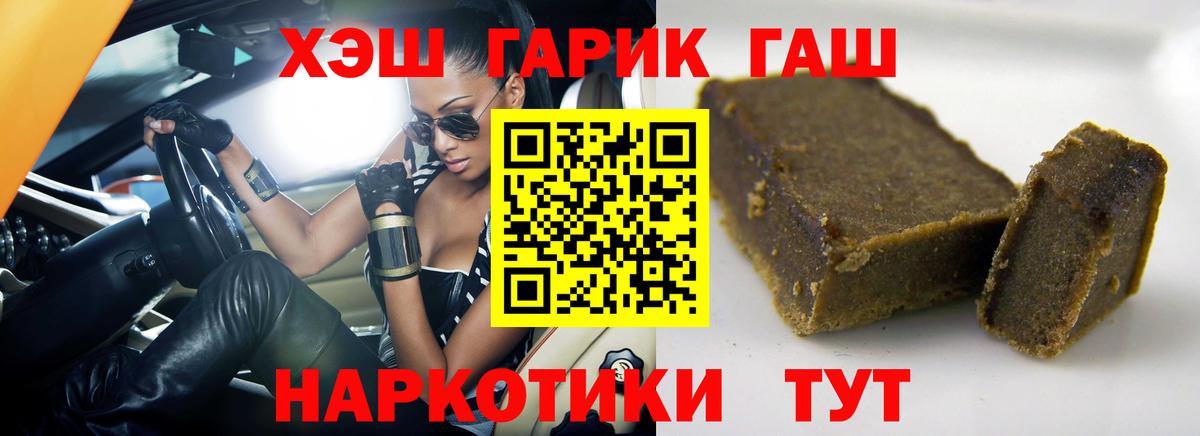 Сухой Лог  ГАШИШ хэш  ГАШИШ  Гашиш хэш  наркошоп  Вход с VPN 