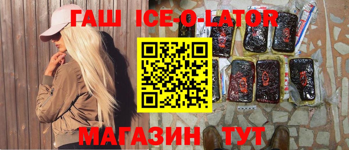 ГАШИШ hashish Сухой Лог