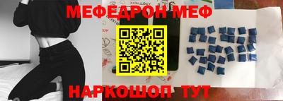 ALPHA-PVP Новокубанск