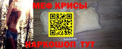ALPHA-PVP Новокубанск