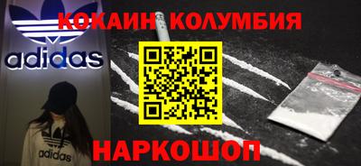 марихуана Новозыбков