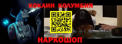 марихуана Новозыбков