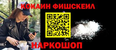spice Новодвинск