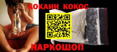 spice Новодвинск