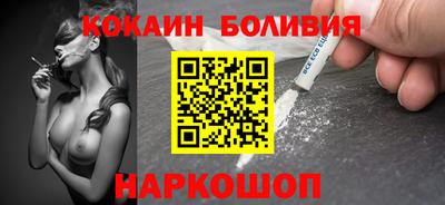spice Новодвинск