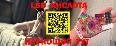 ALPHA-PVP Новокубанск