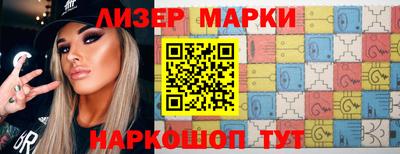 spice Новодвинск