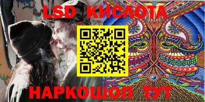 ALPHA-PVP Новокубанск