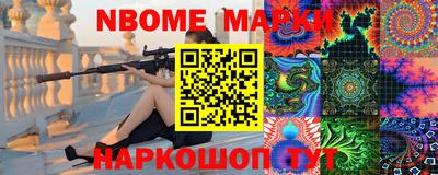 spice Новодвинск