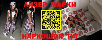 марихуана Новозыбков