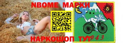 ALPHA-PVP Новокубанск