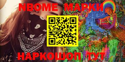 марихуана Новозыбков