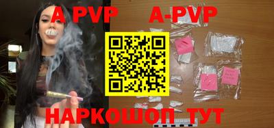 spice Новодвинск