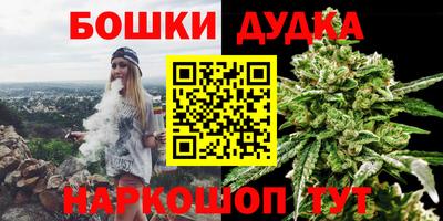 марихуана Новозыбков