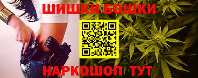 марихуана Новозыбков