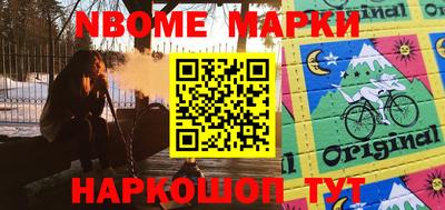 марихуана Новозыбков