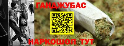 ALPHA-PVP Новокубанск