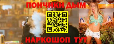 ALPHA-PVP Новокубанск