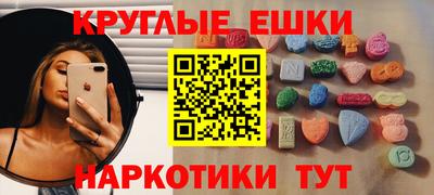 spice Новодвинск
