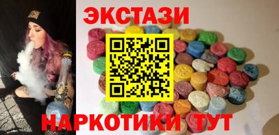 spice Новодвинск