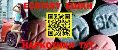 spice Новодвинск