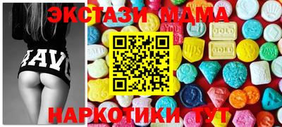 spice Новодвинск