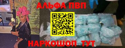 марихуана Новозыбков