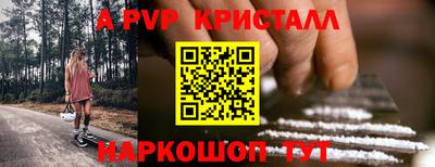 марихуана Новозыбков