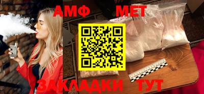 ALPHA-PVP Новокубанск