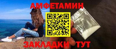 ALPHA-PVP Новокубанск