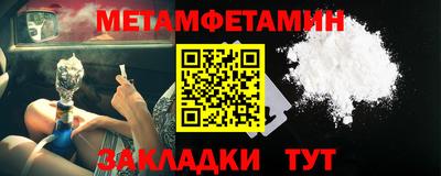 ALPHA-PVP Новокубанск