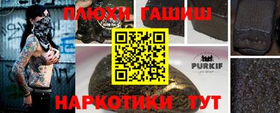 марихуана Новозыбков