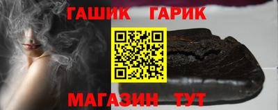 ALPHA-PVP Новокубанск
