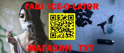 марихуана Новозыбков