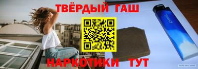 марихуана Новозыбков