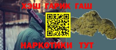 марихуана Новозыбков