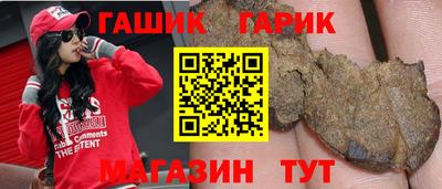 марихуана Новозыбков