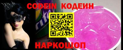 марихуана Новозыбков