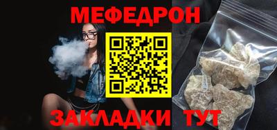 ALPHA-PVP Новокубанск