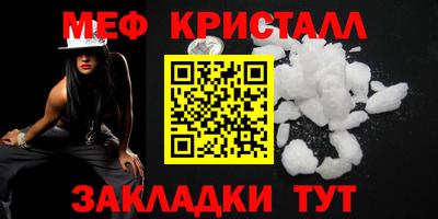 марихуана Новозыбков