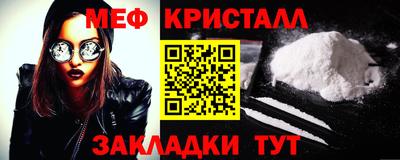spice Новодвинск