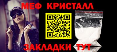 ALPHA-PVP Новокубанск