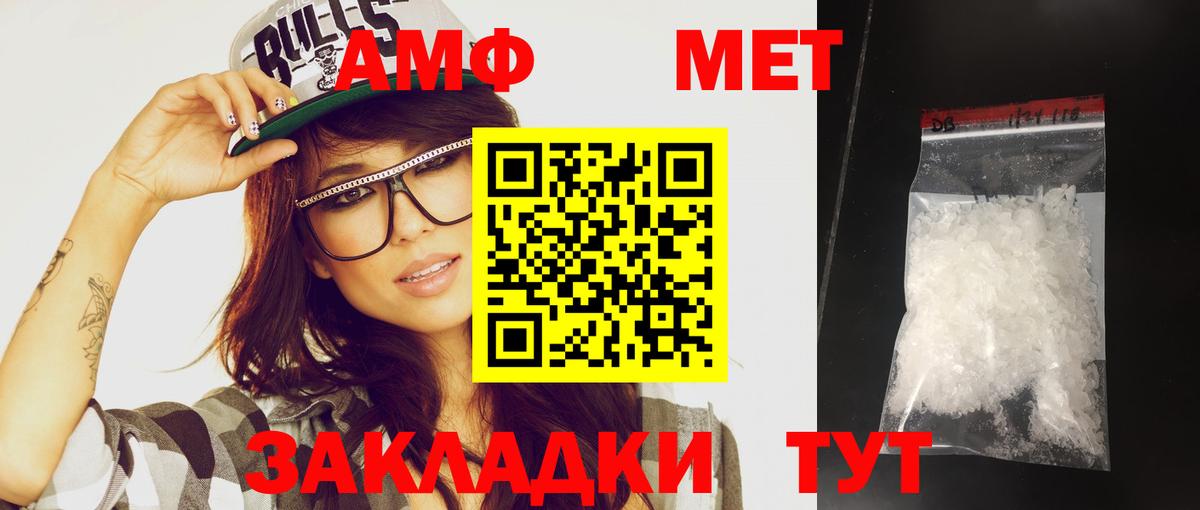 Сухой Лог  Первитин витя  Вход с VPN 