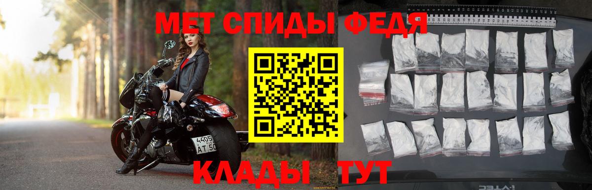 МЕТАМФЕТАМИН винт Сухой Лог