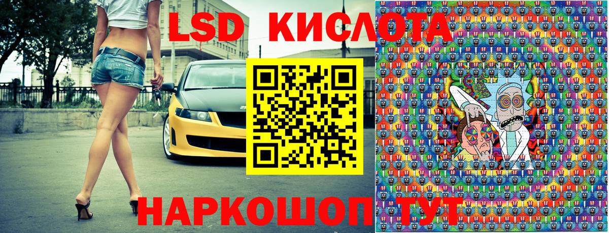 Сухой Лог  Марки 25I-NBOMe 1,8мг  Вход с VPN 