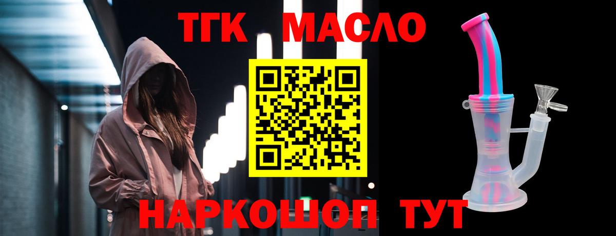 Мефедрон  ГАШ  Сухой Лог  Cocaine  МЕФ кристаллы  Вход с VPN  Alpha-PVP СК   Магазины продажи наркотиков  Каннабис  МЕТАДОН 