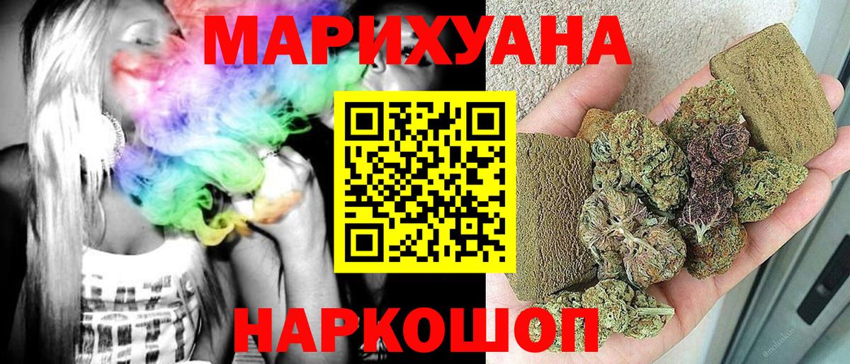 Бошки Шишки марихуана  Канабис индика  Шишки марихуана LSD WEED  Конопля сатива  Вход с VPN  Сухой Лог 